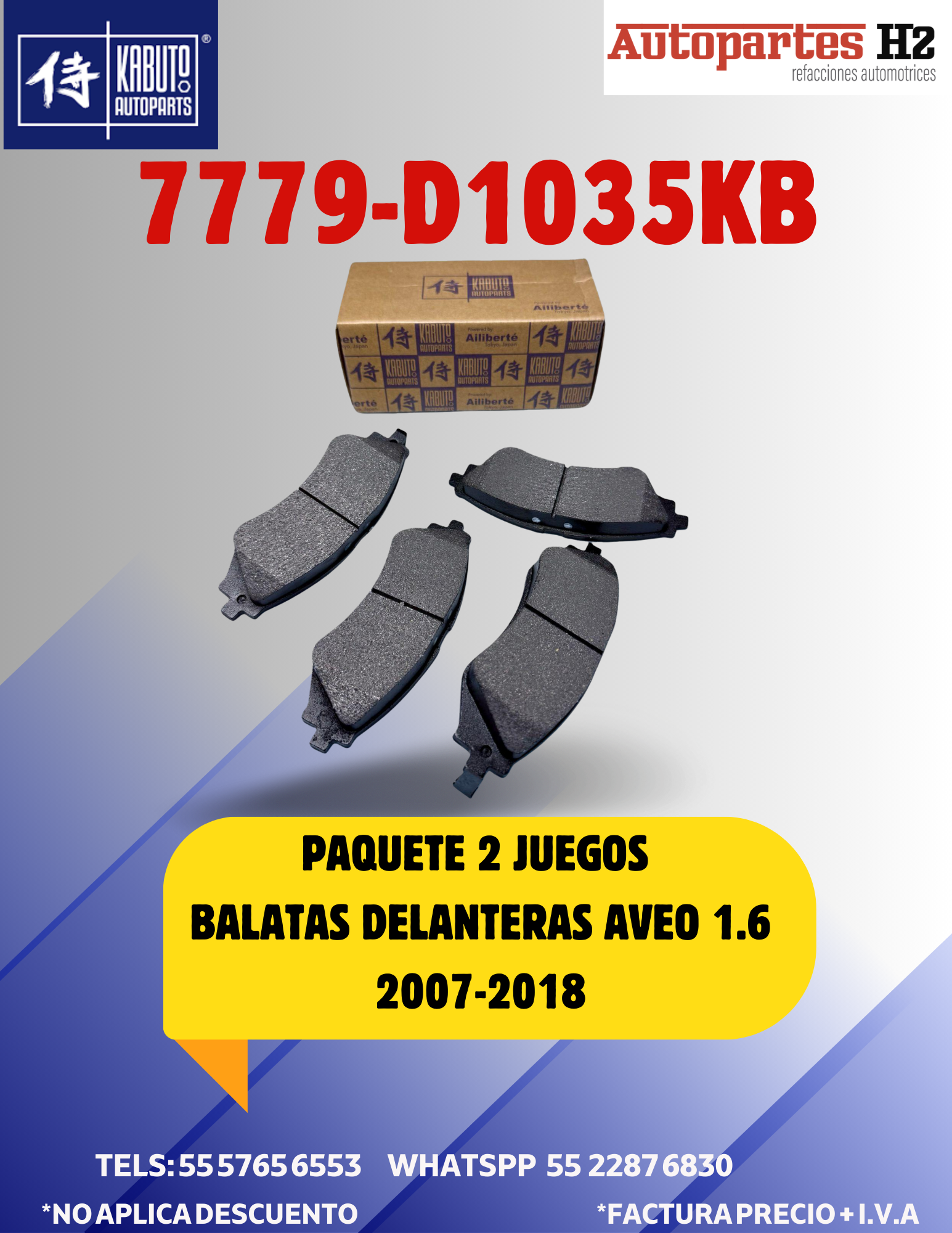 BALATA AVEO 1.6